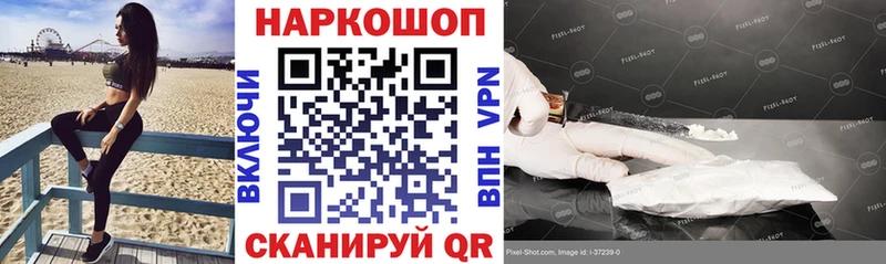 Купить закладку Марихуана АМФ Alpha PVP ГАШИШ Кокаин Меф мяу мяу Дубна