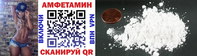 Купить где  Дубна  АМФЕТАМИН Розовый 