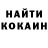 ГАШ VHQ Annthea Gobel