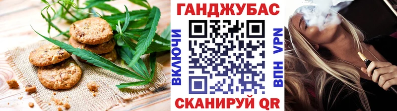 Купить закладки  Дубна  Еда ТГК марихуана 
