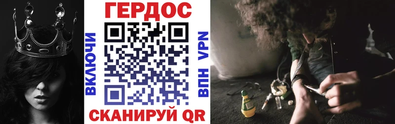 Купить  Дубна  Героин гречка 