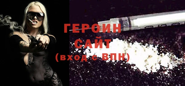 бошки Кинешма