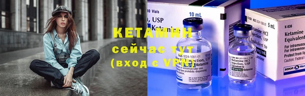 бошки Кинешма