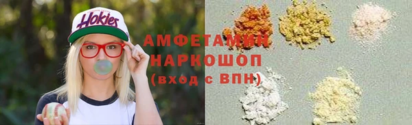 бошки Кинешма