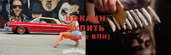 бошки Кинешма