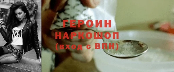 бошки Кинешма