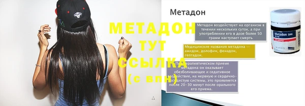 бошки Кинешма