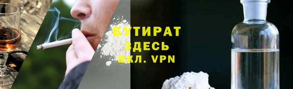 бошки Кинешма