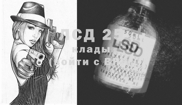 бошки Кинешма