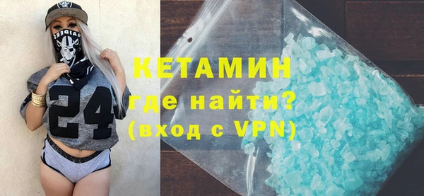 бошки Кинешма