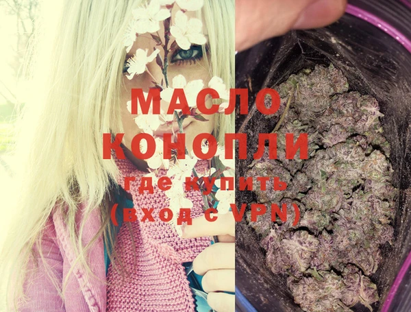 бошки Кинешма