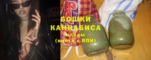 бошки Кинешма