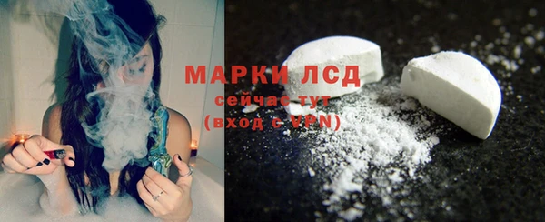 бошки Кинешма