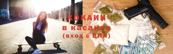 бошки Кинешма