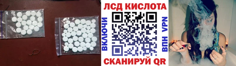 ЛСД экстази ecstasy  Купить  Дубна 