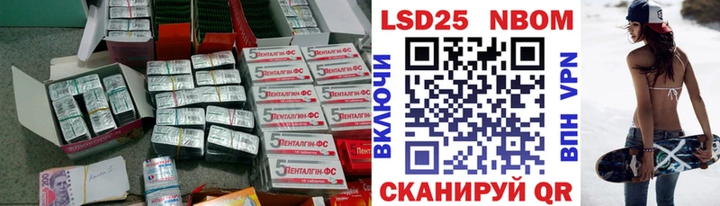 ЛСД экстази кислота Дубна