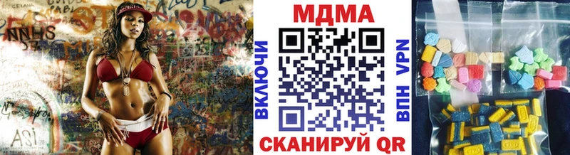 Купить где  Дубна  МДМА молли 