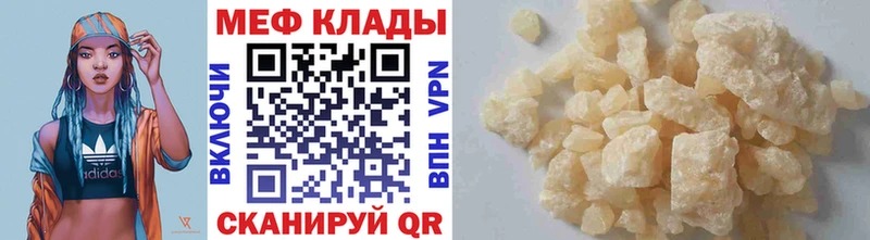 МЕФ  Дубна