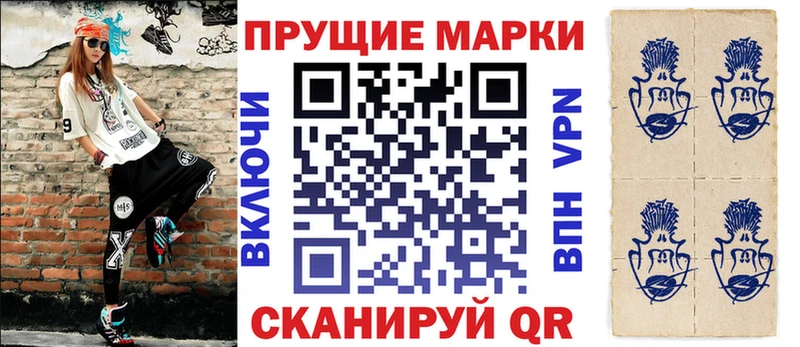 Купить  Дубна  Наркотические марки 1500мкг 