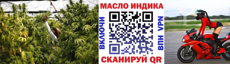 Купить где  Дубна  ТГК вейп с тгк 